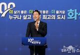 화성시, 인구 100만 돌파 100만 번째 시민증서 전달식 가져