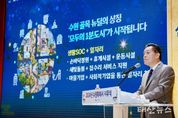 이재준 수원특례시장, “더 나은 도시, 시민 삶의 더 나은 변화 위해 끊임없이 혁신하겠다”