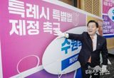 ‘특례시 발전 수원시민 포럼’ 출범…‘수원특례시 완성’ 힘 보탠다