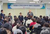의왕시종합자원봉사센터, 자원봉사 단체·동아리 대표자 사업설명회 개최