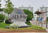 수원시 영통구 매탄1동 손맛1004봉사단, 취약계층을 위한 반찬 나눔