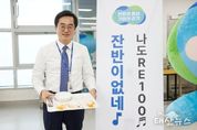 경기도, 19일부터 구내식당 ‘잔반 줄이기 실천’ 캠페인 추진