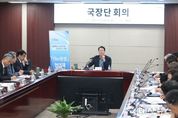 정명근 화성시장, 2024년 제1회 ‘더 청렴’ 협의체 회의 개최