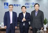 수원시, 재미한인과학기술자협회(KSEA)와 교류·협력 약속