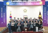 화성시의회, 의회개원 33주년 기념식 개최 ‘민심은 의회로, 의회는 민의로’