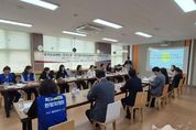 학교 내 불법촬영 멈춰! 경기도교육청, 경찰청·도청과 불법촬영 합동점검