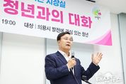 의왕시, 청년의 목소리를 정책으로... 제23차 찾아가는 시장실 개최