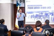 이재준 수원시장, "기업하기 좋은 도시 만들기 위해 더 힘차게 달려가겠다"