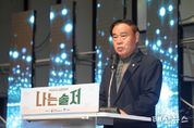 수원특례시의회 이재식 의장, “국가유공자와 군인이 더 존중받는 사회 만들겠다”