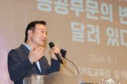 임태희 경기도교육감 “시대 과제는 공공 부문의 변화, 스스로 개혁해야” 외부의 힘에 의한 변화가 아닌, 우리 스스로의 변화 필요