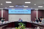 화성시, 2024년 경로당 운영위원회 정기회 개최