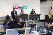경기도교육청, 경기형 과학고 1단계 예비지정 결과 발표...부천, 성남, 시흥, 이천 4개 지역 선정