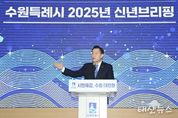 이재준 수원시장, "수원의 미래는 첨단과학연구도시"
