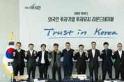 김동연, 도내 외투기업인 만나 "안개 걷히면 대한민국 잠재력과 회복탄력성이 제힘 발휘할 것"