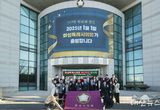 화성특례시의회 출범식 개최... 제239회 임시회 제1차 본회의 개회