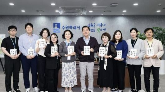 이재준 수원시장, 공직자 독서 모임 '독수공방' 함께한다