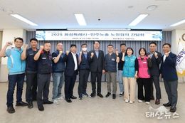 화성특례시, 민주노총과 첫 공식 간담회 개최...‘노동 시민 존중 도시로 한걸음’