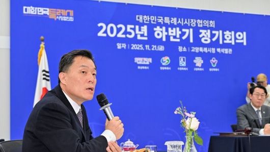 이재준 수원특례시장, “특례시가 소멸위기지역과 상생협력에 적극적으로 나서자”