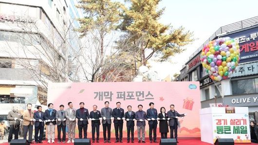 통큰세일 예산, 지난해 40억에서 올해 120억 원으로 3배 늘어 김동연 “상인은 3배 이상 신나고, 도민 장바구니는 3배 이상 넉넉해지도록 할 것”