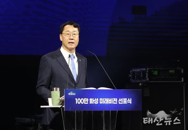 시민과 하나되는 100만 화성축제, 희망을 쓰다
