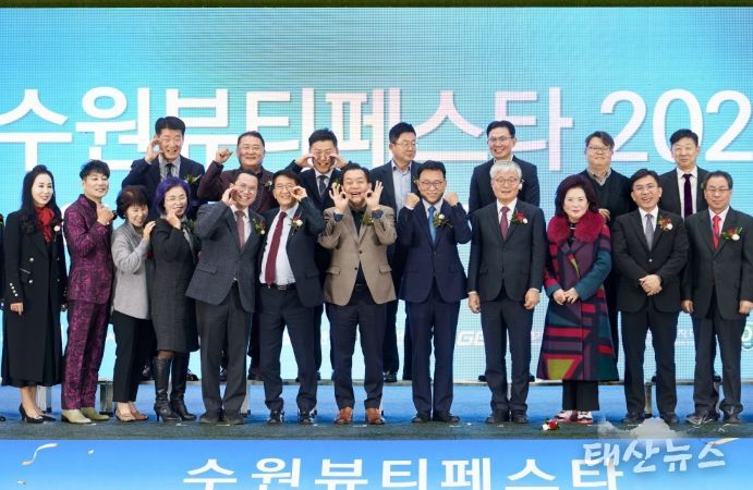 이재준 시장(왼쪽 7번째), 김기정 수원특례시의회 의장(왼쪽 6번째) 등이 개막식에서 함께하고 있다.