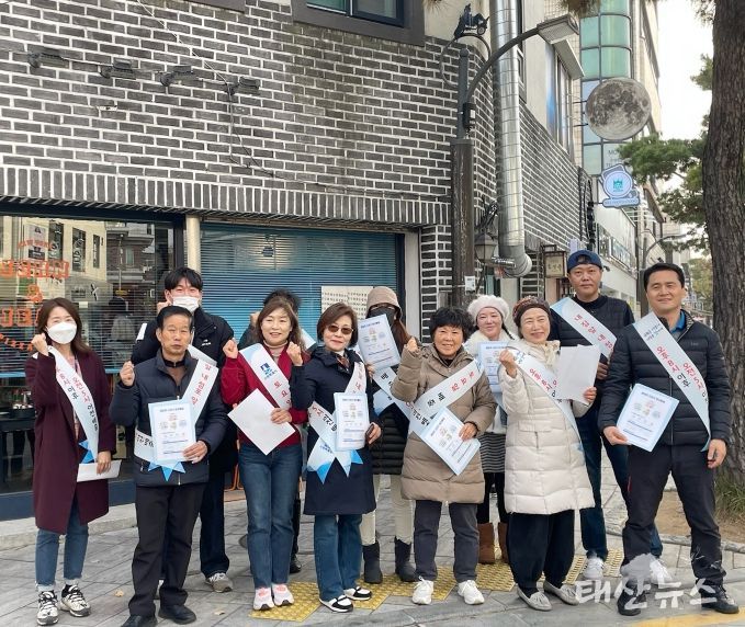 수원시 팔달구, '깨끗한 행궁동 만들기' 캠페인 실시