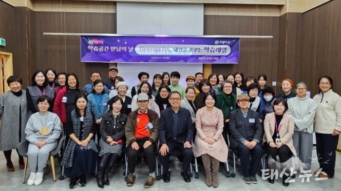 의왕학습레일, 하반기 ‘학습공간 만남의 날’개최