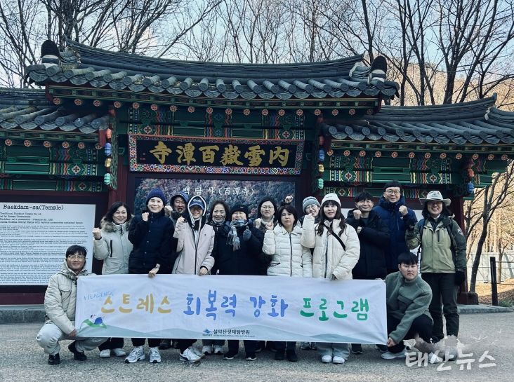 오산시시설관리공단, 민원접점 직원 힐링캠프 실시