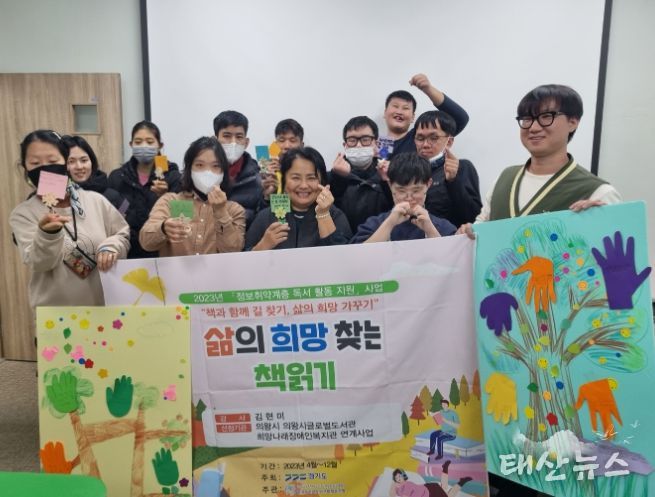 의왕시 글로벌도서관 '정보취약계층 독서문화프로그램' 성료