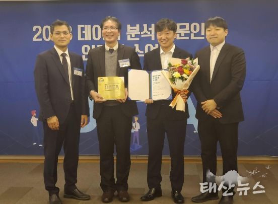 화성시, 데이터분석 전문가 양성 선도기관 인증