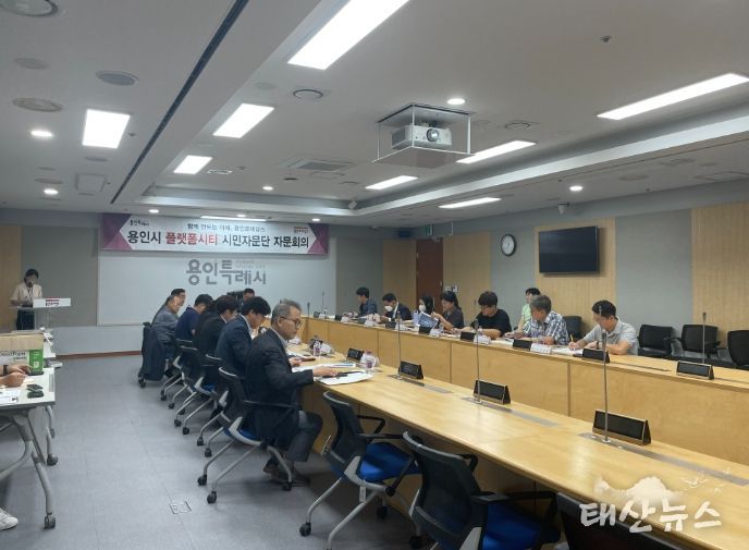 플랫폼시티 시민자문단이 지난 11월 24일 4분기 정기회의를 개최해 플랫폼시티 조성과 관련된 논의를 하고 있는 모습