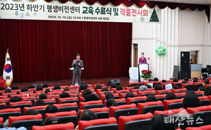 안산시, 평생비전센터 수료식·작품전시회 열어