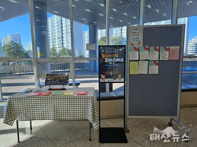 용인특례시 기흥도서관이 29일까지 필사 프로그램을 운영한다