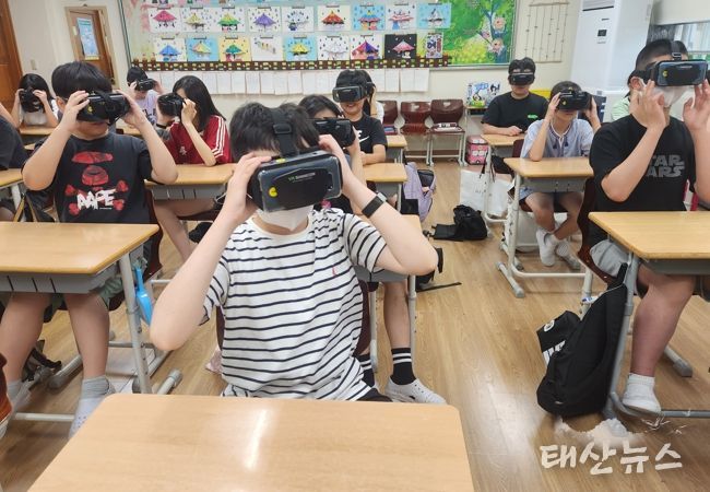 용인특례시가 초등생 대상의 VR 안전교육을 했다
