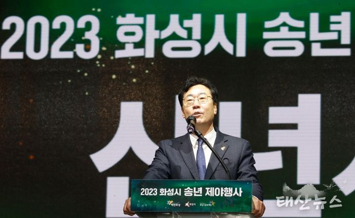 화성시, 100만 시민과 함께 ‘2023 송년제야행사’로 갑진년 새해맞이