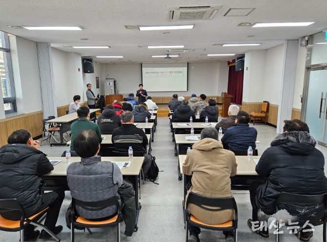 안산시, LPG 충전소 및 벌크로리 사용업자 안전교육 실시