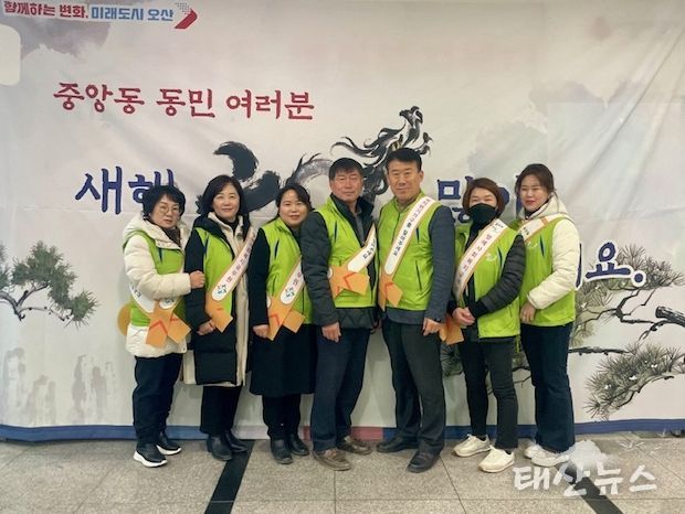 오산 중앙동 지역사회보장협의체, 명절맞이‘해뜰 선물꾸러미’전달