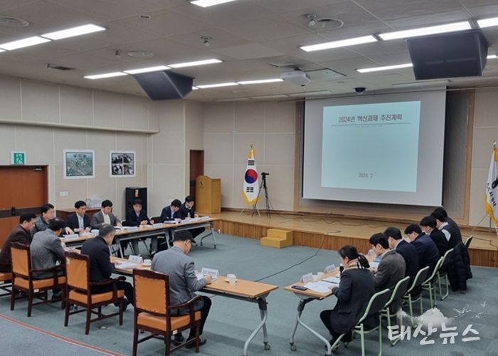 용인도시공사 2024년 혁신·ESG경영 보고회