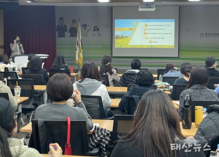 인성기반 유아교육 실천 연수 운영