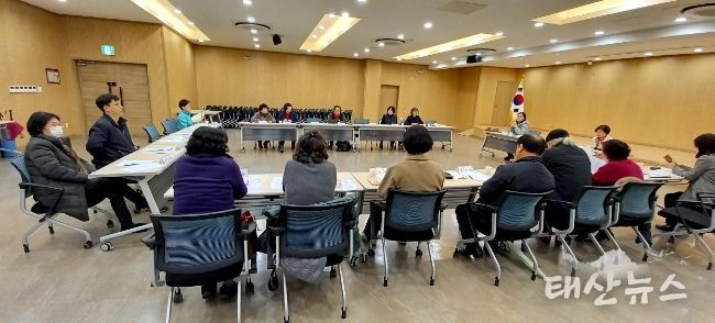의왕시 내손1동 지역사회보장협의체 연간 사업계획 수립