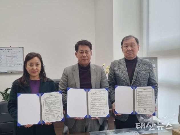 오산시 대원2동, ‘뽀송뽀송, 빨래널기 좋은 날’ 업무협약 체결