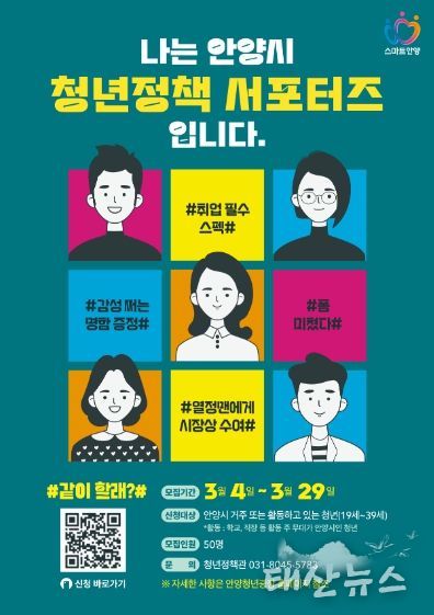 포스터