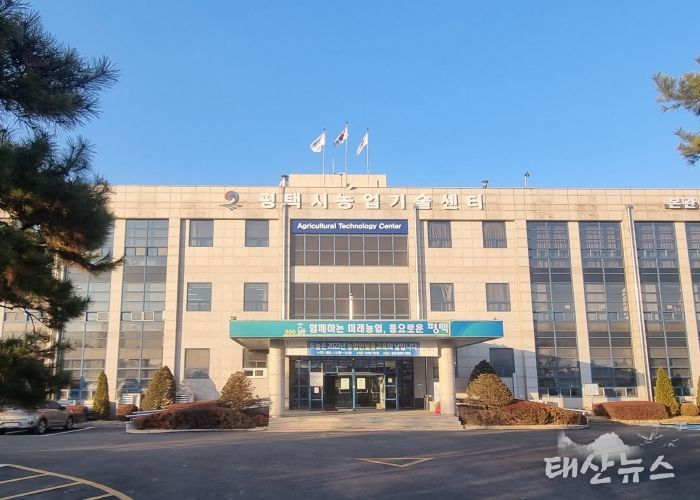 농업기술센터 전경