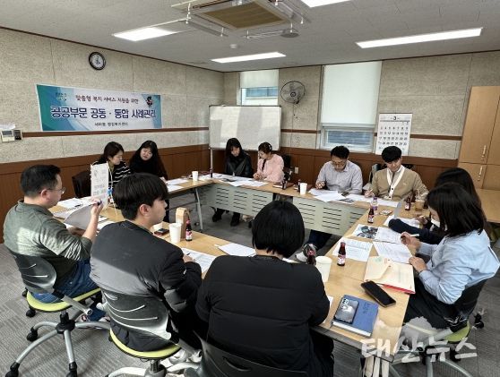 오산시 세마동, 취약계층 화재 피해 지원을 위한 통합 사례회의 개최