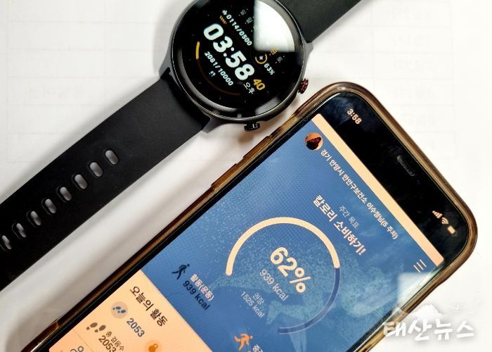 모바일 관리 서비스