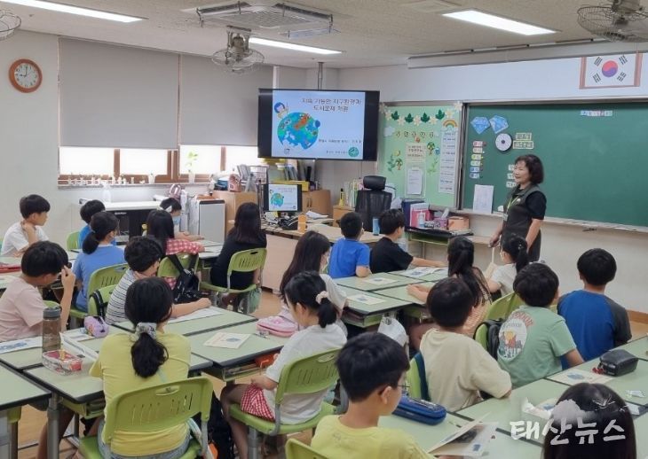 학교로 찾아가는 자원순환 시민 실천 교육