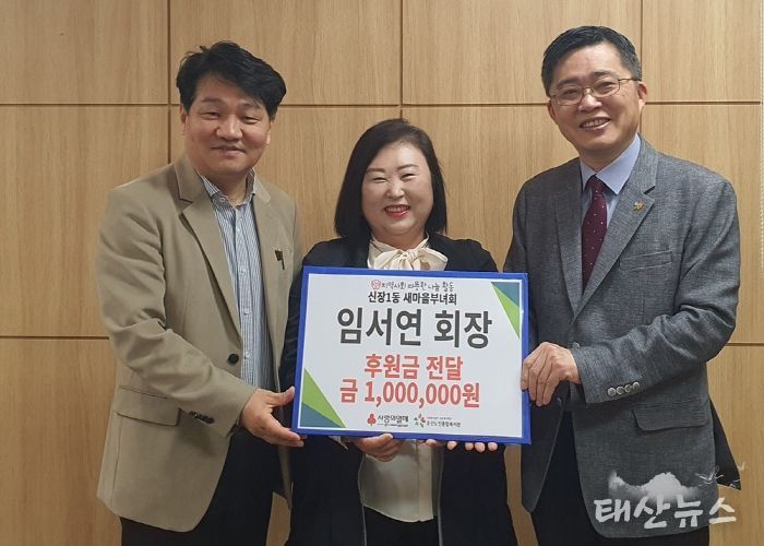 오산시 신장1동, 소외된 취약계층을 위한 후원 릴레이