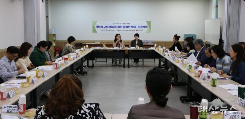 안산시는 지난 18일 환경교통국 대회의실에서 ‘사회적 고립 예방과 관리를 위한 중장년 발굴·지원 사업’ 공모에 선정된 5개 동 지역사회보장협의체 위원 및 관련 공무원 등을 대상으로 설명회를 개최했다