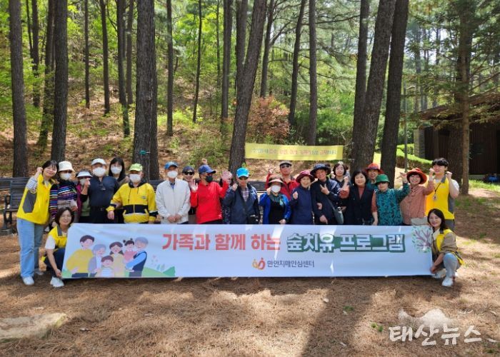 안양시 만안치매안심센터, 치매 환자 및 가족과 함께 관악수목원 탐방