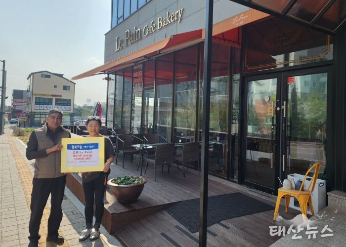 행복한 마음나누기 ‘밥 한술로 키우는 희망더함’